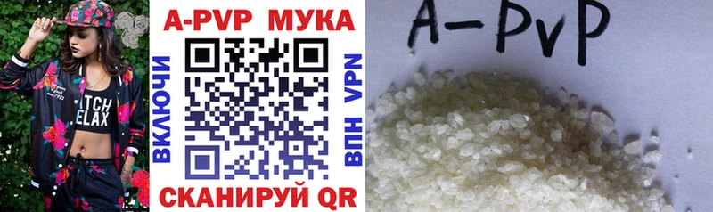 Купить где  Новосиль  Alpha-PVP VHQ 