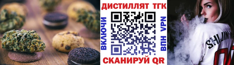 Canna-Cookies конопля Новосиль