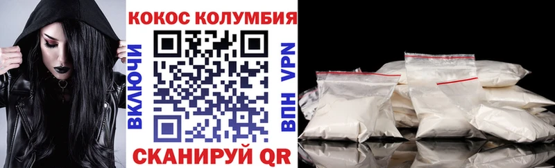 COCAIN VHQ Купить где Новосиль