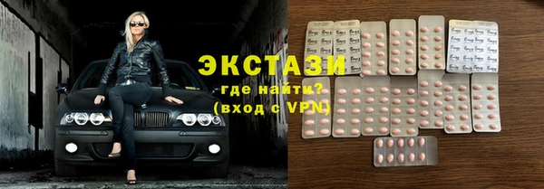 MDMA Premium VHQ Верхний Тагил