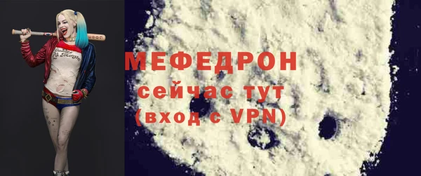 MDMA Premium VHQ Верхний Тагил