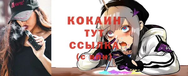 MDMA Premium VHQ Верхний Тагил