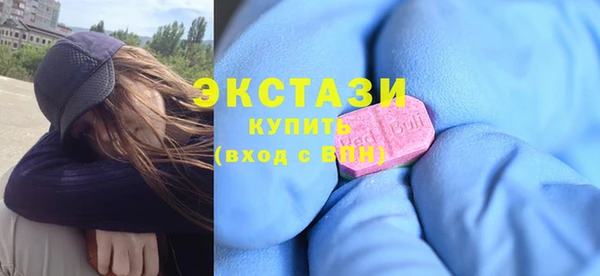 2c-b Верея