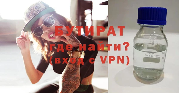 альфа пвп VHQ Бронницы