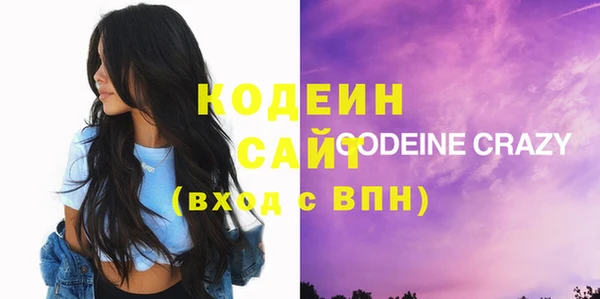 2c-b Верея