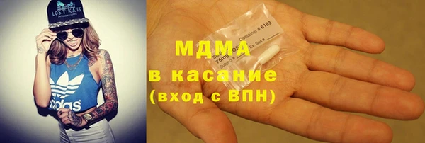 MDMA Premium VHQ Верхний Тагил