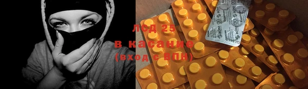 2c-b Верея