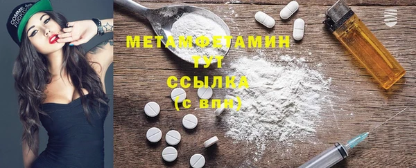скорость mdpv Верхнеуральск