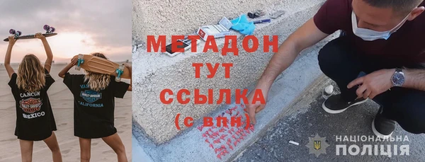кокаин Бородино