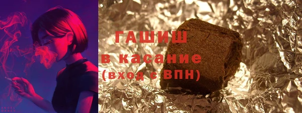 кокаин Бородино