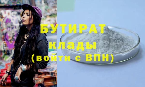 2c-b Верея
