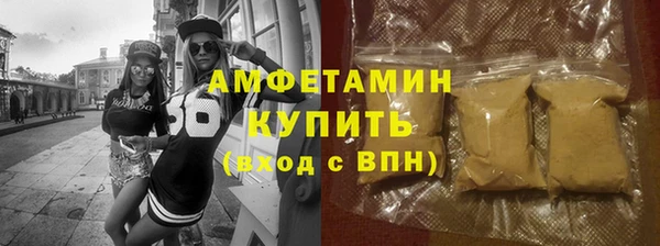 MDMA Premium VHQ Верхний Тагил