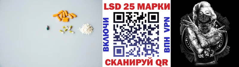 LSD-25 экстази ecstasy Купить Новосиль