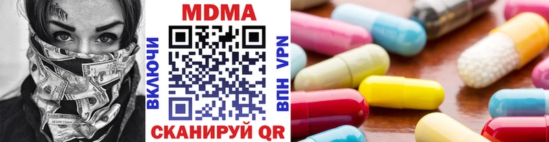 Купить где  Новосиль  MDMA молли 
