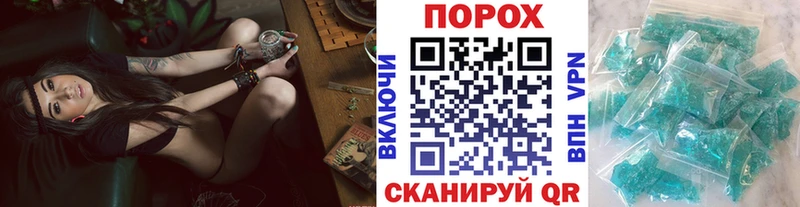МЕТАМФЕТАМИН кристалл  Купить закладки  Новосиль 